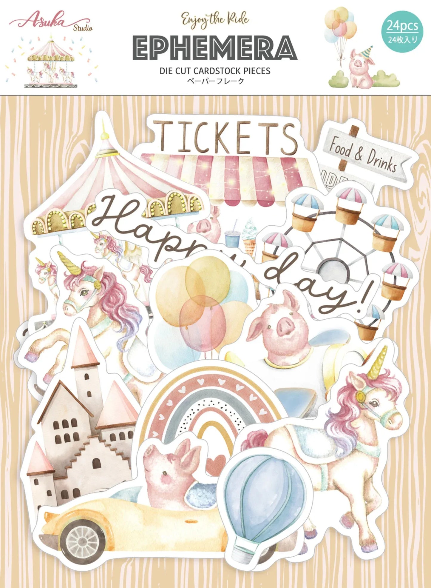 Enjoy The Ride Ephemera (MP-60887)